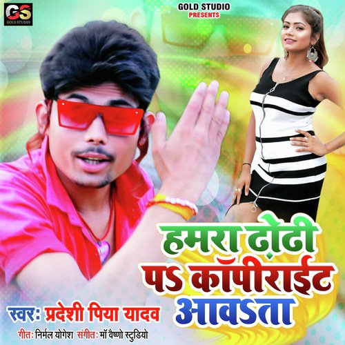 Hamra Dhori Pa Copyright Awata - Pradesi Piya Yadav