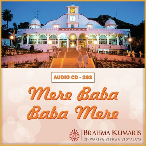 Mere Baba Pyare Baba Mere   Female - Brahma Kumaris