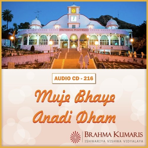 Mujhe Bhaye Anadi Dham - Brahma Kumaris