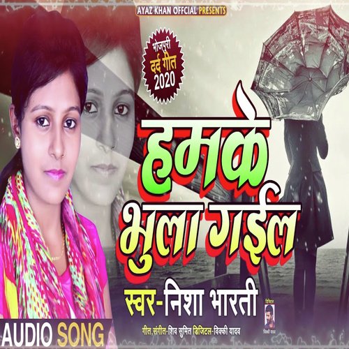Hamke Bhula Gail - Nisha Bharti