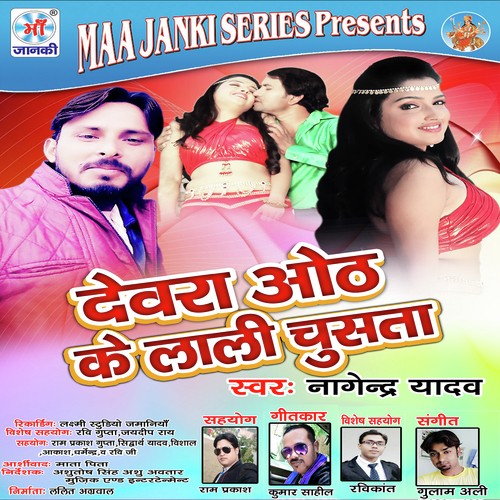 Ae Goruya Mar Dehi - Priyanka Muskan