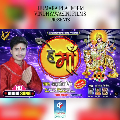 Hey Maa - Ashutosh Singh
