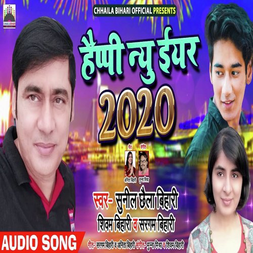 Happy New Year 2020 - Sunil Chhaila Bihari, Sargam Bihari, Shivam Bihari