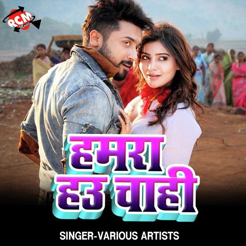 Naina Se Naina Milake - Various Artists