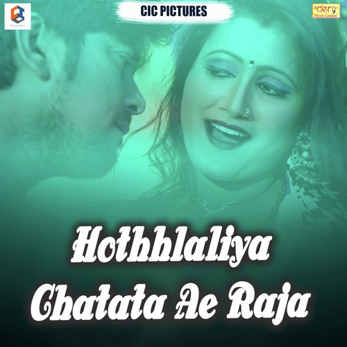 Bani Tahar Deewana - Various Artists