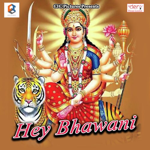 Navmi Ghumab Lover Ke - Various Artists