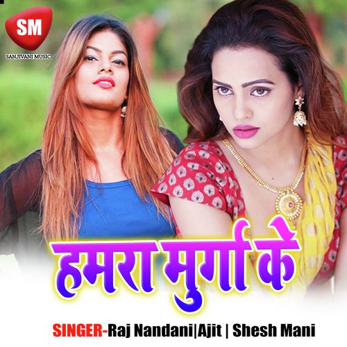 Thali Puran Bhail - Pawan Raj, Priyanka Panday