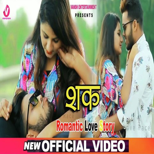 Hum Tere Hai - Pankaj Oraw