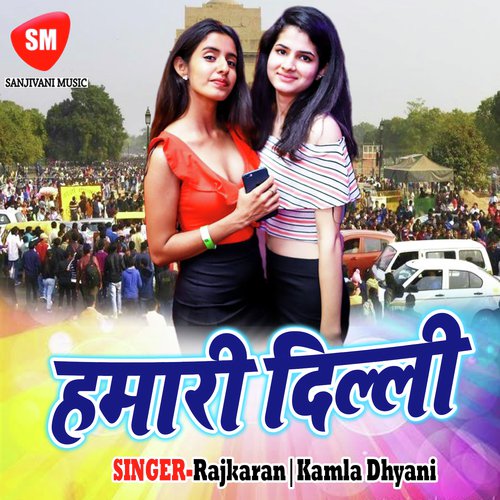 DTC ki AC Bus Me Baith Ke Jaungi - Rajkaran, Kamla Dhyani