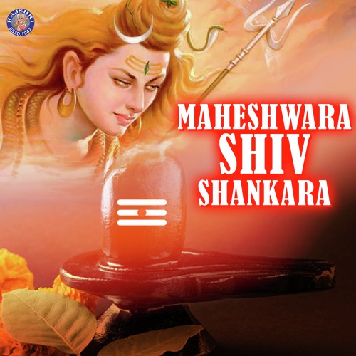 Shiva Panchakshar Stotra - Various Artists