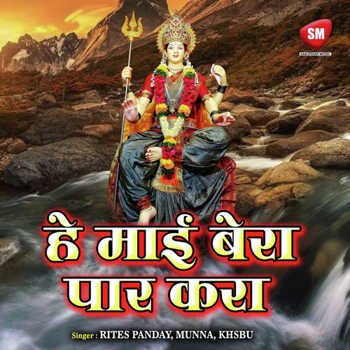Kalsa Sajake - Ritesh Panday, Munna, Khushboo
