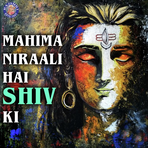 Shendur Lal Chadhayo - Various Artists
