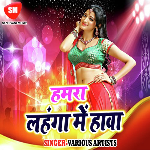 Jiyal Na Jai Bina Yaar Ke - Ram Nivash Chhotanki, Raj Veer Bedardi, Ram Jeet