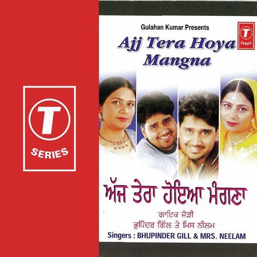 Tappe - Bhupinder Gill, Mrs. Neelam, Atul Sharma