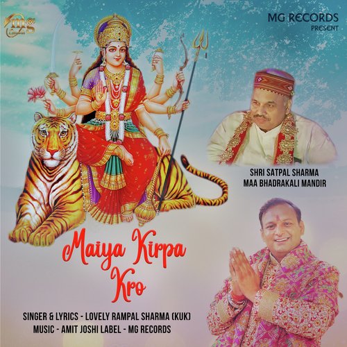 Maiya Kirpa Kro - Lovely Rampal Sharma
