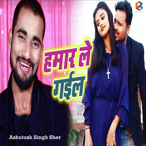Hamar Le Gail - Ashutosh Singh Sher