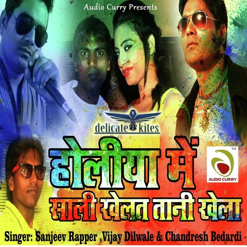 Chenwa khiyai Da - Sanjeev Rapper, Chandresh Bedardi, Vijay Dilwale