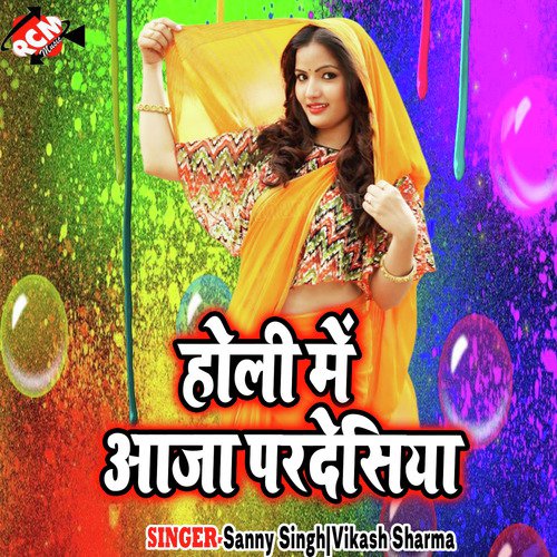 Dil Ko Tarapta Chhod Diya - Sanny Singh, Vikash Sharma