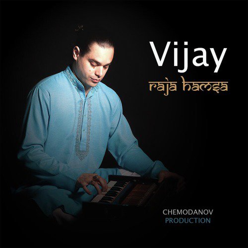 Mukunda mala stotra (Raja Hamsa) - Vijay