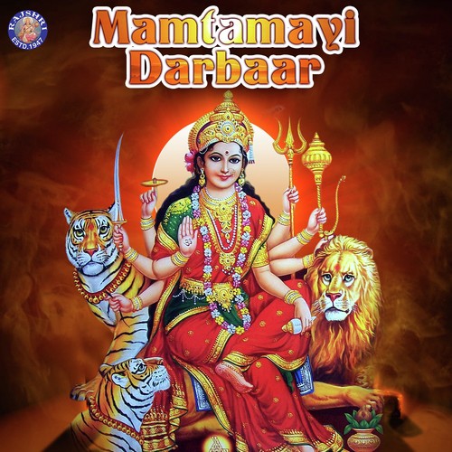 Kaatyayani Jaap Mantra - Sanjeevani Bhelande, Ketan Patwardhan