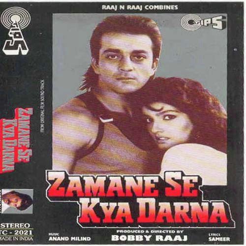 Aaja Re Aaja Re - Javed Ali, Rahul Bhatt