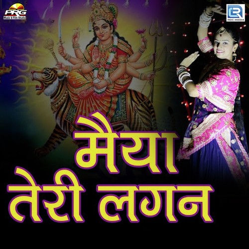 Maiya Teri Lagan - Shaweta Thakor