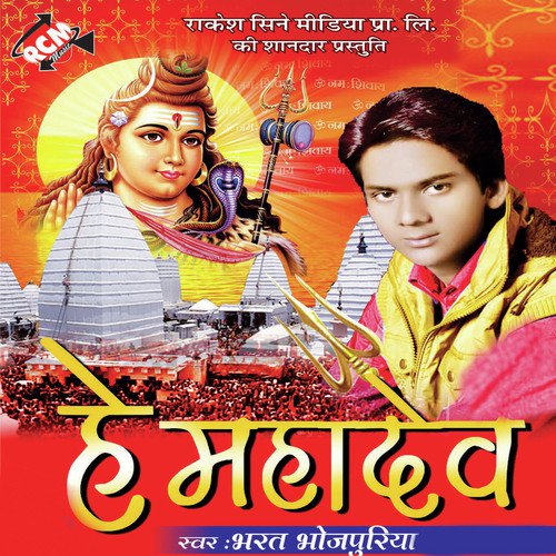 Kohali Ke Sadi Kara Di - Bharat Bhojpuriya