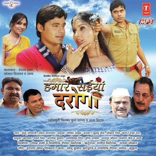 Naacha Gaava - Alam Raj