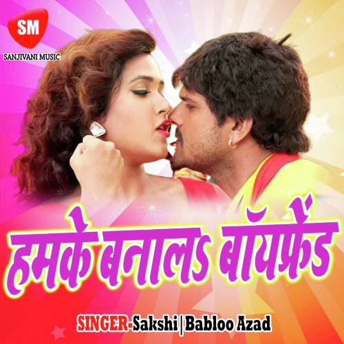 Kukhata Dewara Gadi Chalabe - Sakshi, Babloo Azad