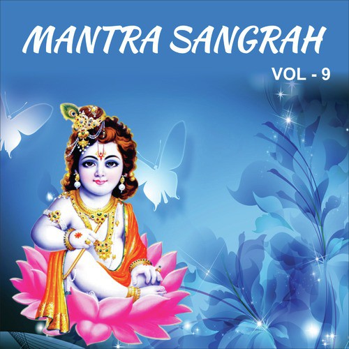 Jai Jai Sri Sani Dev - Various Artists
