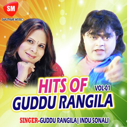 Mobilabe Pe Kaa Di - Guddu Rangila, Indu Sonali