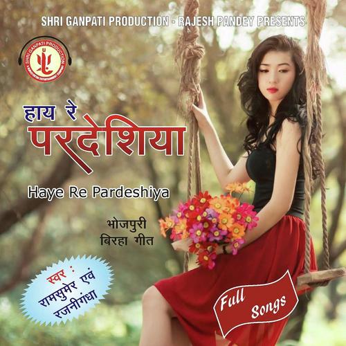 Nkawa Me - Lallan, Harendra Kumar, Lallan