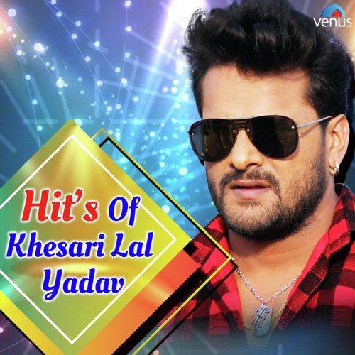Suna Saiya Ho - Khesari Lal Yadav
