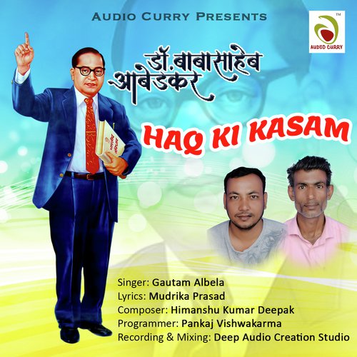 Haq Ki Kasam - Gautam Albela