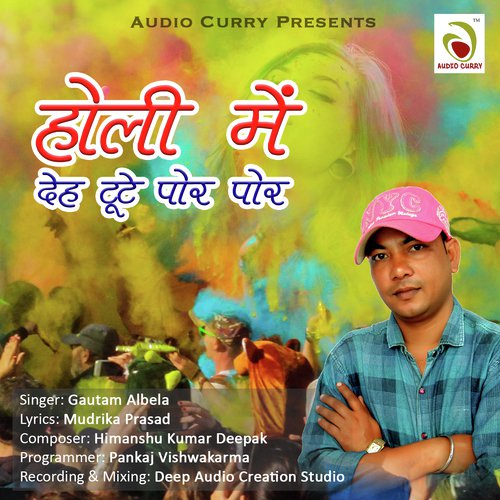 Holi Mein Deh Toote Por Por - Gautam Albela