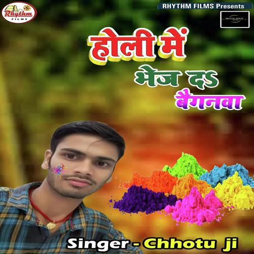 Holiya Me Bhej Di Beganma - Chhotu Ji