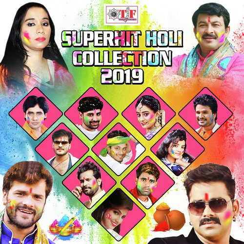Bole Ku Ku Koyaliya Basant - Various Artists