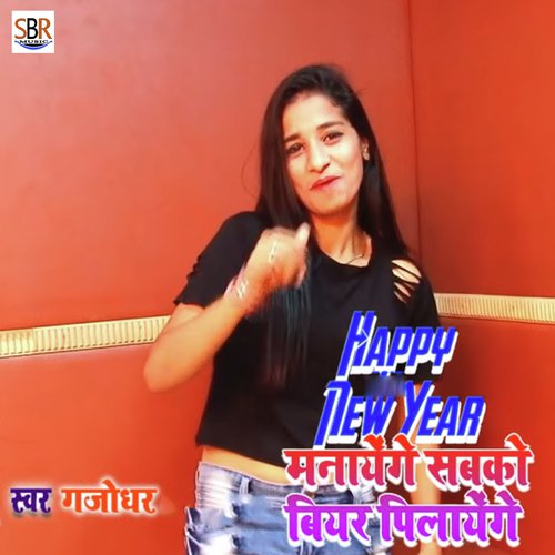 Happy New Year Manyenge Sabko Beer Pilayenge - Gajodhar