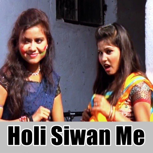 Holi Me Choli Faraibe Kari - Pawan Singh, Antra Singh Priyanka