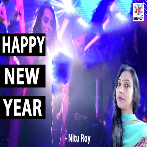 Party Night - Nitu Roy