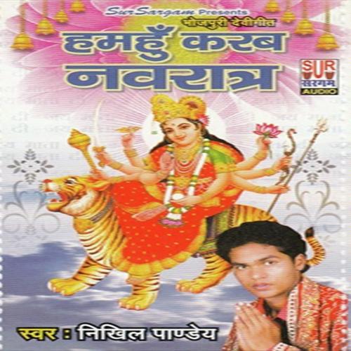 Achara Pasari - Nikhil Panday
