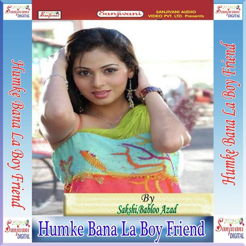 Karja Paicha Bhail Re Dada Biki - Sakshi, Babloo Azad