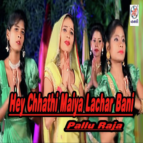 Hey Chhathi Maiya Lachar Bani - Pallu Raja