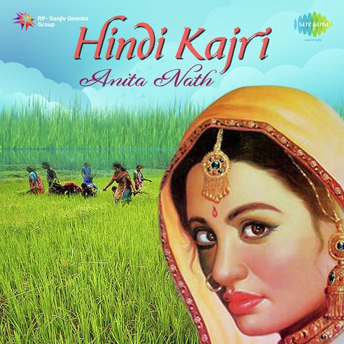 Runuk Jhunuk Baje - Anita Nath