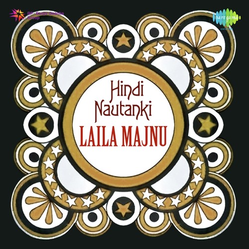 Laila Majnu, Pt. 1 - Kamlesh Mishra, Niamat Ali, Azim, Mushtaq Ali, Ramlakhan