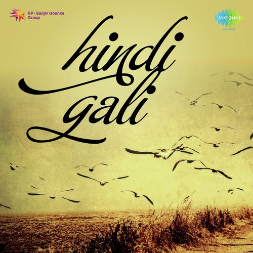 Samdhin Se Lagi Hai Yari - Gopal Khanna