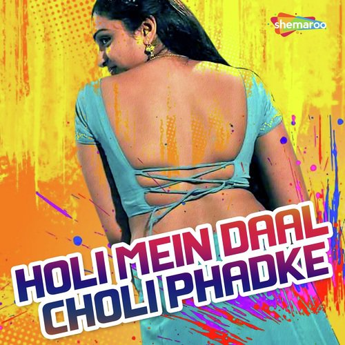 Holiya Mein Mil Humse - Diwakar Dwivedi