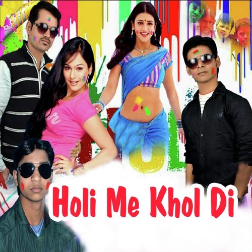Aag Dhadhke Choliya Me - Vivek Tufani