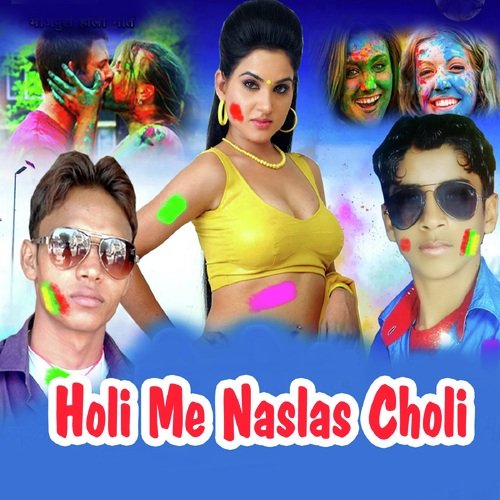 Agwa Se Dala Jija - Mukesh Ganpati