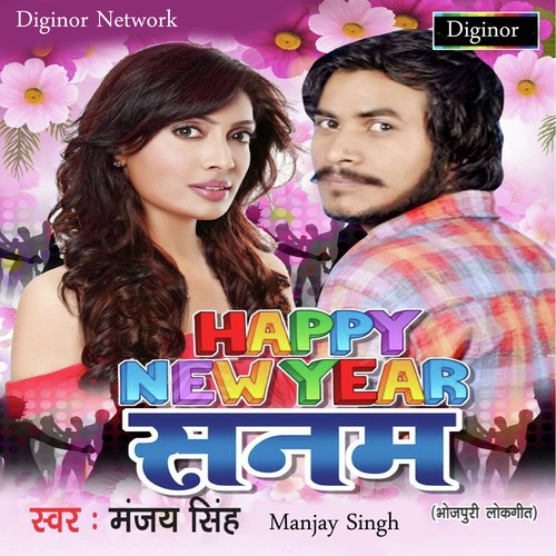 Happy New Year Sanam - Manjay Singh